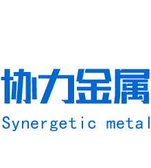 寶雞協力金屬材料有限公司
