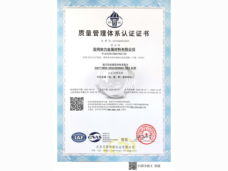 三體系證書